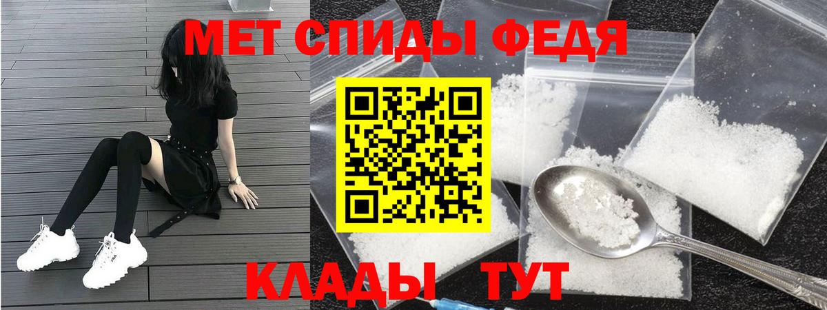 Глазов  Amphetamine  Вход с VPN  АМФЕТАМИН 97% 