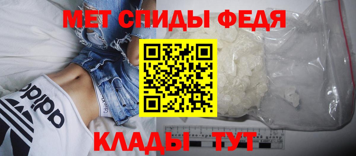 Амфетамин VHQ Глазов