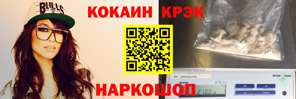Кокаин Columbia Глазов