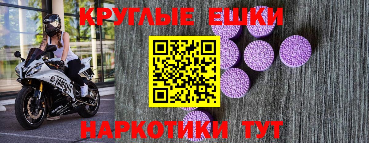 Ecstasy 300 mg Глазов