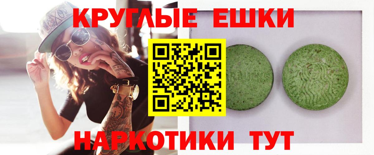 Экстази Punisher  Вход с VPN  OMG ONION  Глазов 