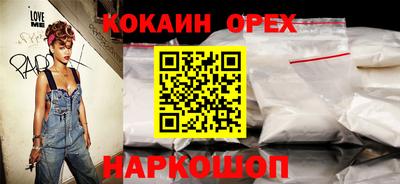 не бодяженный Кинель