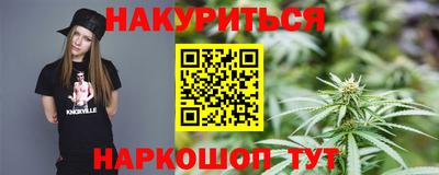 соль курить ск Кингисепп