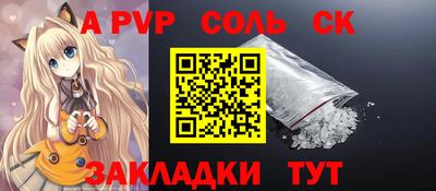 соль курить ск Кингисепп