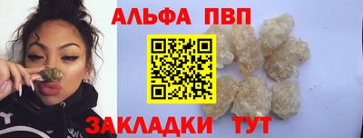 соль курить ск Кингисепп