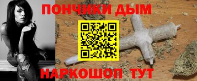 соль курить ск Кингисепп
