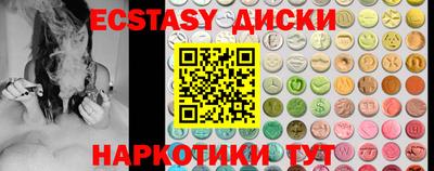 соль курить ск Кингисепп