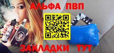 соль курить ск Кингисепп
