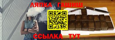 соль курить ск Кингисепп