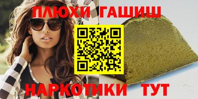 гидропоника Кимры
