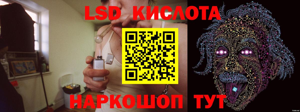 LSD-25 экстази ecstasy Глазов